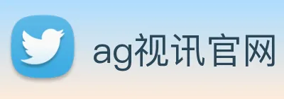 ag视讯官网 Logo