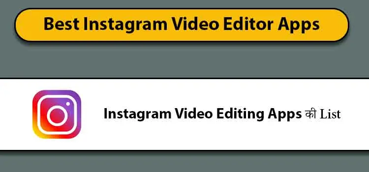 2024 के टॉप 5 Best Instagram Video Editor Apps